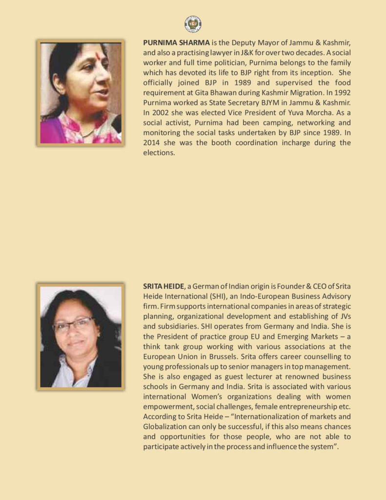 https://www.indianbarassociation.org/wp-content/uploads/2019/04/Profile-INBA-March-2019-page-016-791x1024.jpg